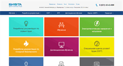 Desktop Screenshot of biota.ru